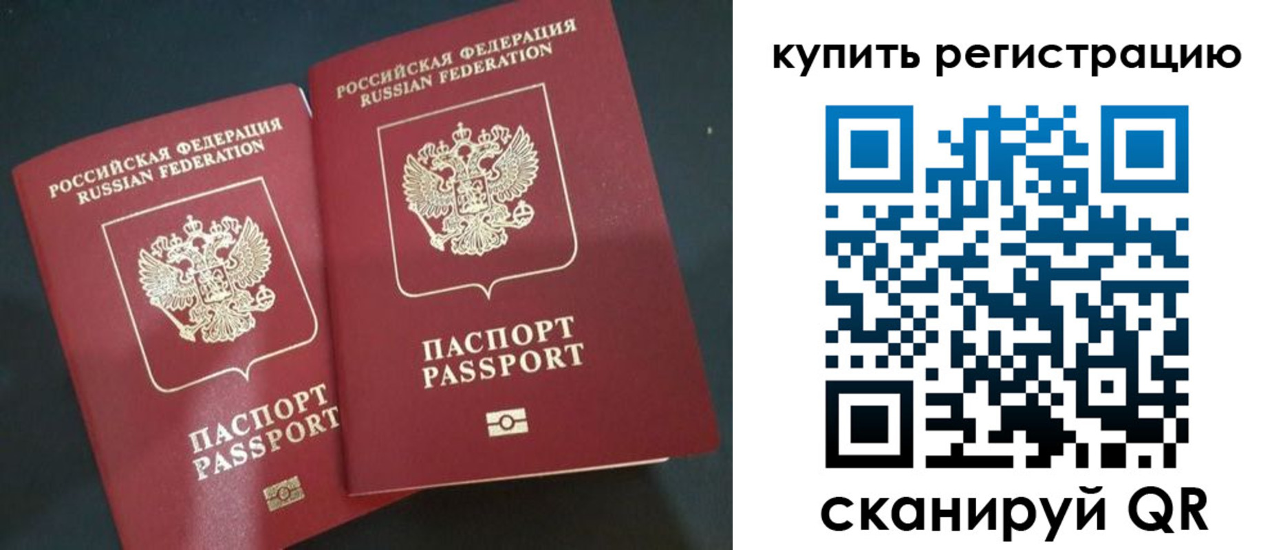 регистрация для школы в Стародубе