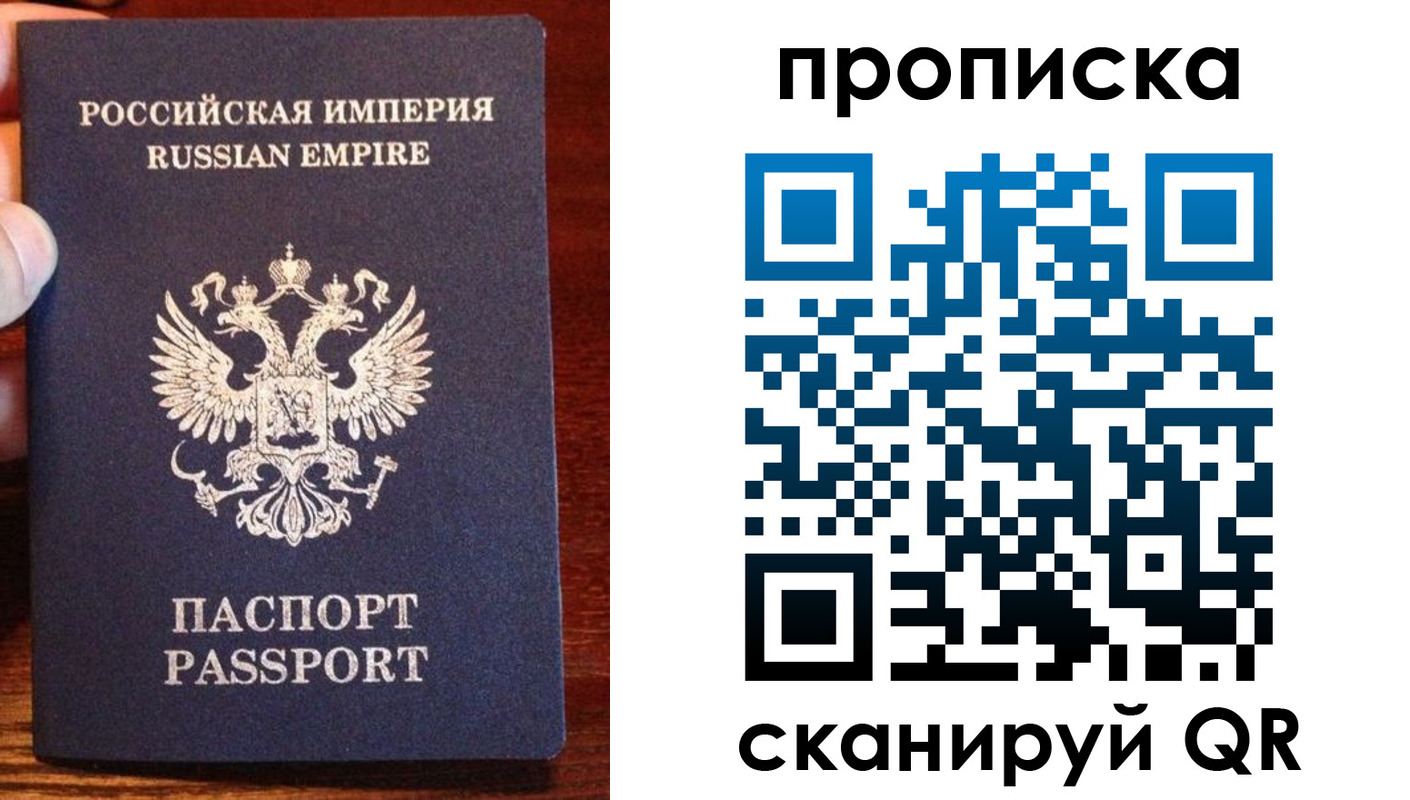 прописка поиск в Стародубе